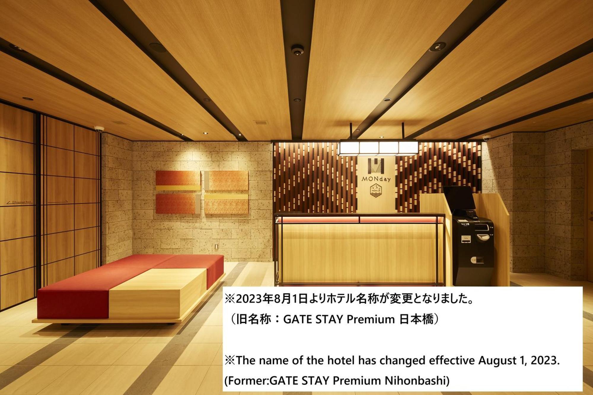 GATE STAY Premium Nihonbashi Präfektur Tokio Exterior foto