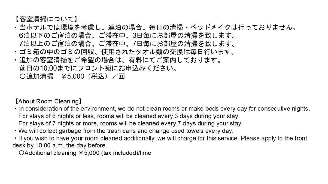 GATE STAY Premium Nihonbashi Präfektur Tokio Exterior foto